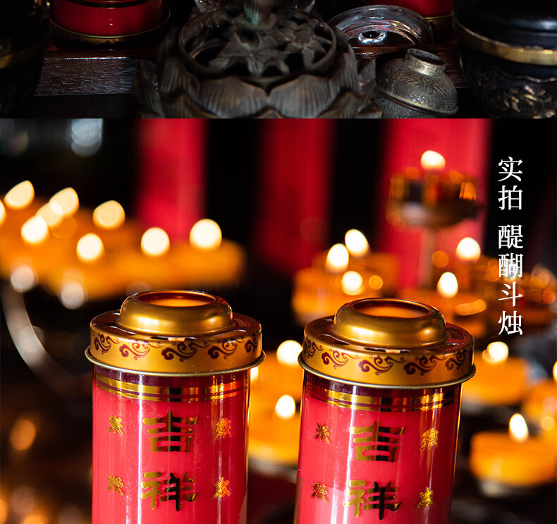 酥油灯5三七天7酥油斗烛家用供佛灯长明灯无烟玻璃24小时蜡烛a1 三天