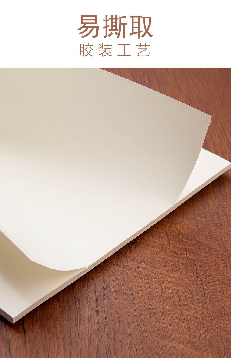 10本装草稿纸草稿本用空白米黄色微黄护眼考试用考研白纸a440空白本梅