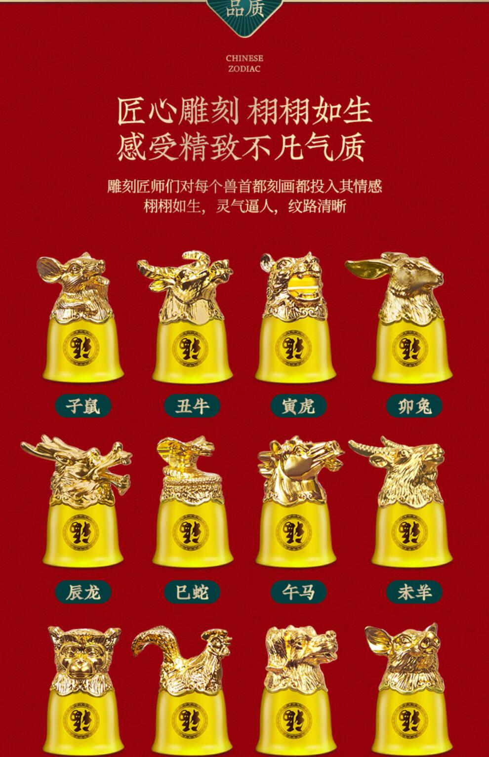 十二生肖陶瓷白酒杯套装12只烈酒杯家用创意中式酒盅一口杯分酒器