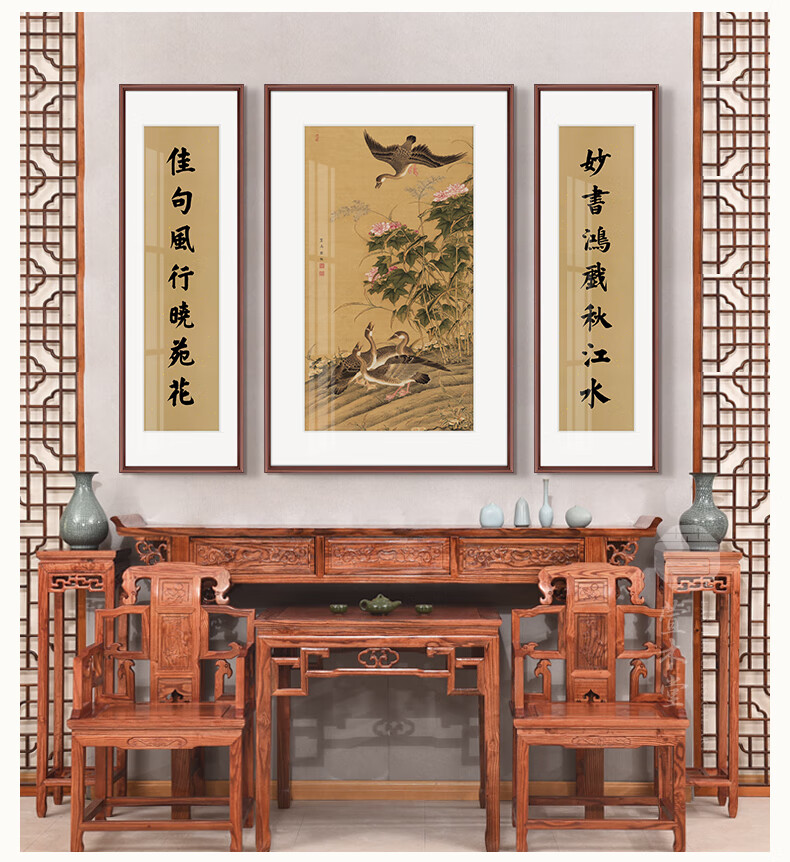 萱木堂中堂画对联字画新中式客厅装饰画花鸟壁画沙发背景墙挂画农村