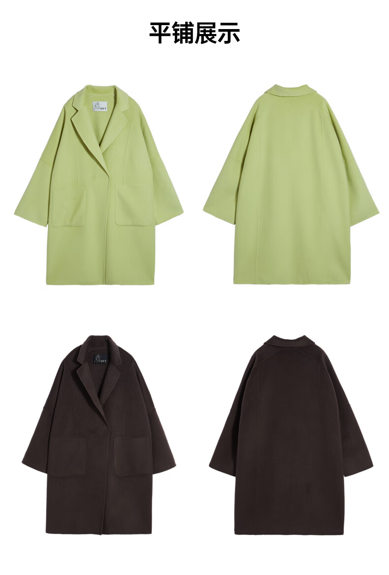 ott原创轻奢女装冬款新品浅豆绿色双面呢中长款大衣外套女cg08浅豆绿