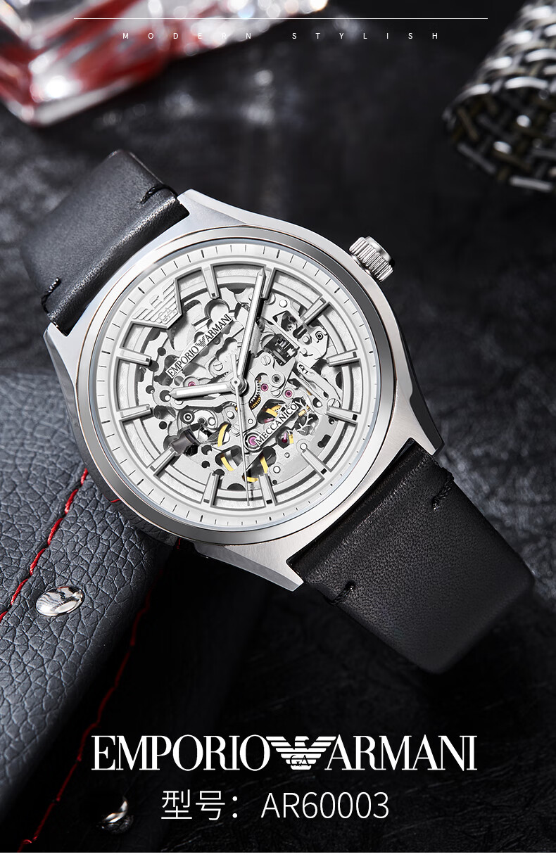 emporioarmani阿玛尼手表时尚镂空表盘机械男士腕表元旦新年礼物