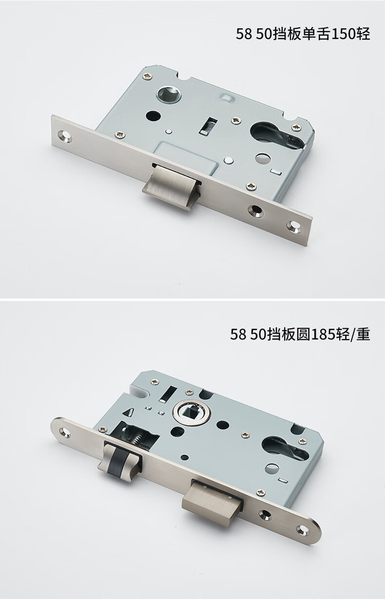 型木門鎖鎖芯大小50鎖體鎖具125輕彈簧舌距62百分之八十顧客選擇這個