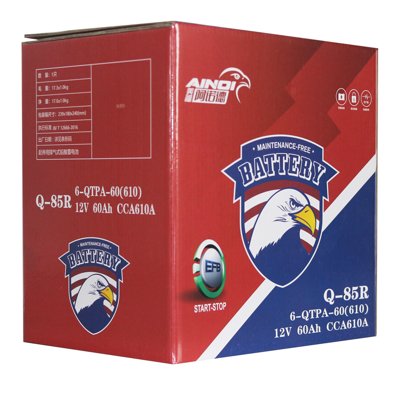 阿诺德汽车电瓶efbq85适用于马自达cx5阿特兹昂克赛拉crv蓄电池