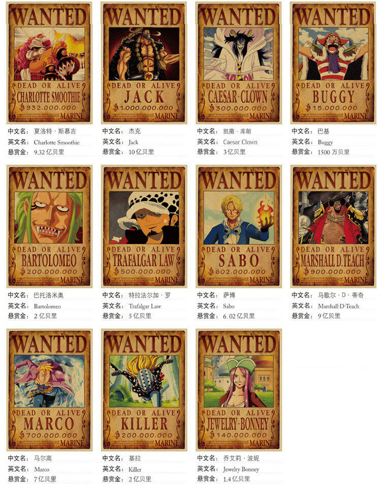 海贼王海报墙纸 海贼王海报15亿通缉令悬赏令路飞索隆艾斯漫画宿舍