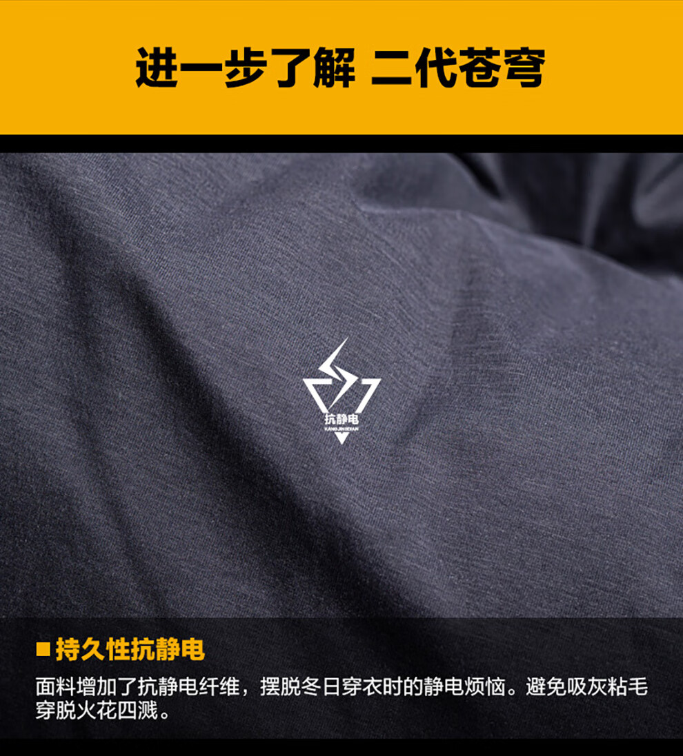 龙牙新品二代苍穹中型羽绒服800蓬鹅绒保暖御寒防风抗静电冬季极夜黑l