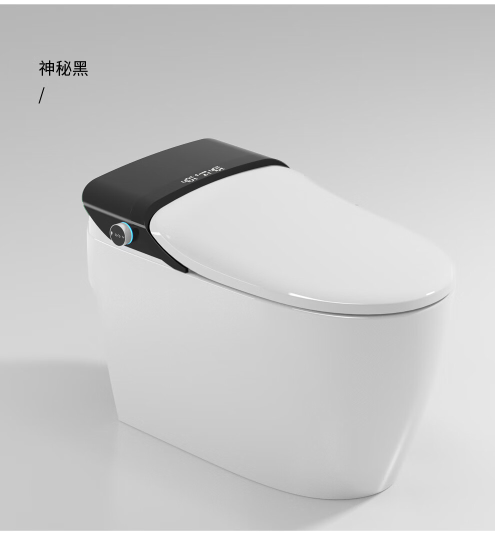 enzototo智能马桶全自动一体即热式座圈加热坐便器水疗养生马桶 橙色b