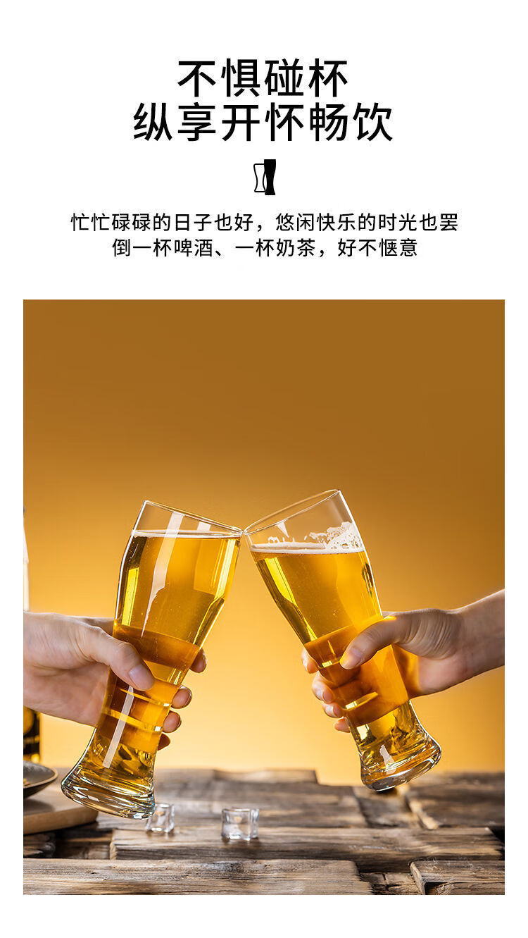 網紅創意個性家用精釀小麥啤酒杯大容量扎啤杯子酒吧酒具酒杯套裝sn