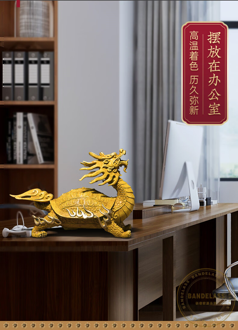 班德拉斯纯铜龙龟风水摆件招财家居客厅玄关办公桌装饰品乔迁开业礼物