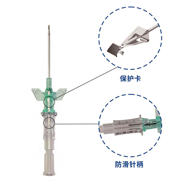 正英醫療器械旗艦店商品編號:10060119804718商品名稱:靜脈輸液留置針