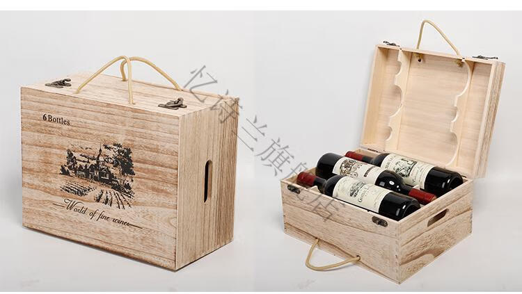 忆诗兰红酒礼盒空盒红酒木盒六支装葡萄酒木箱6只盒子洋酒通用定制