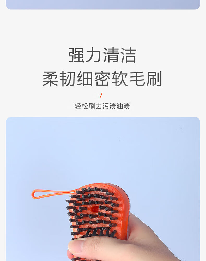 自动加液清洁洗衣刷板刷软毛软毛刷多功能刷清洁刷墨绿金刚砂刷头