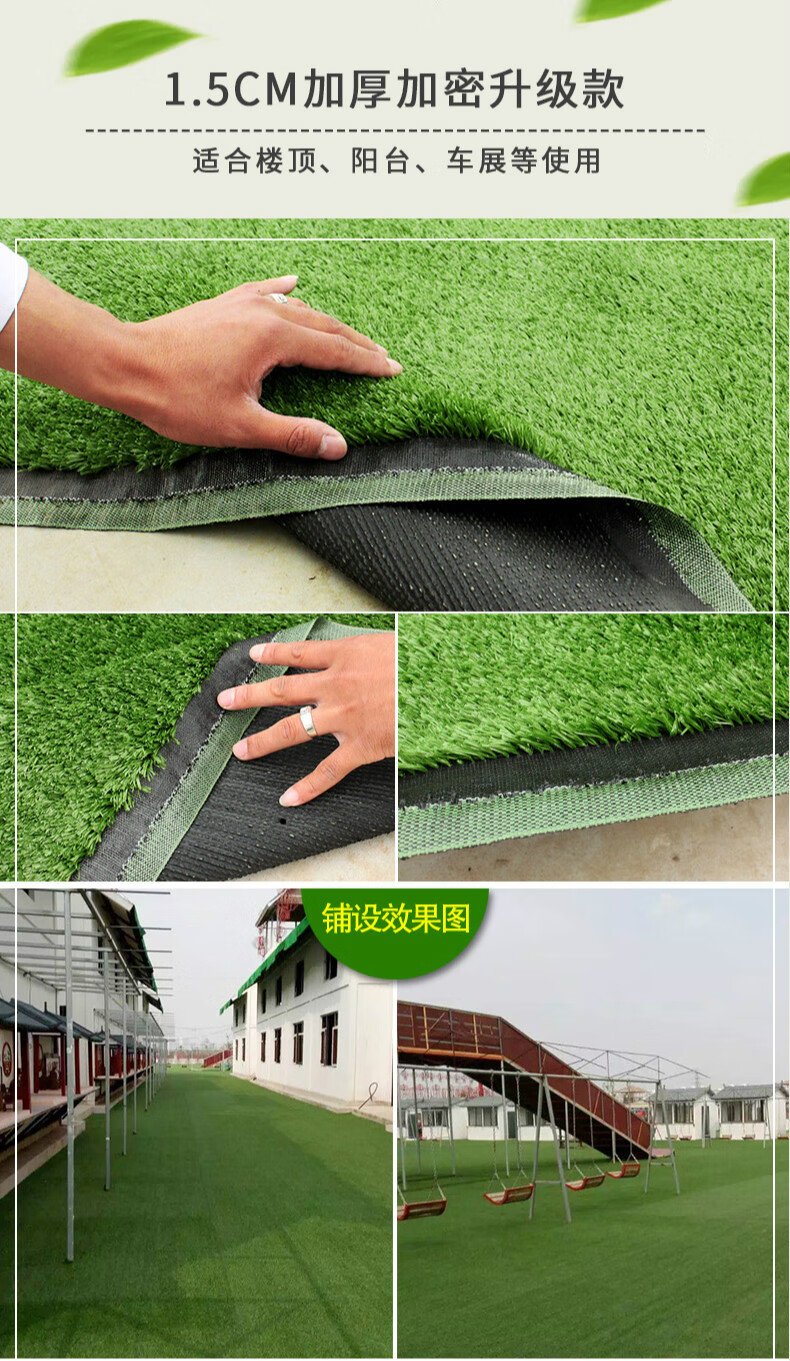仿真草坪园艺绿化人造地毯假草皮垫户外人工绿色装饰足球场幼儿园工地