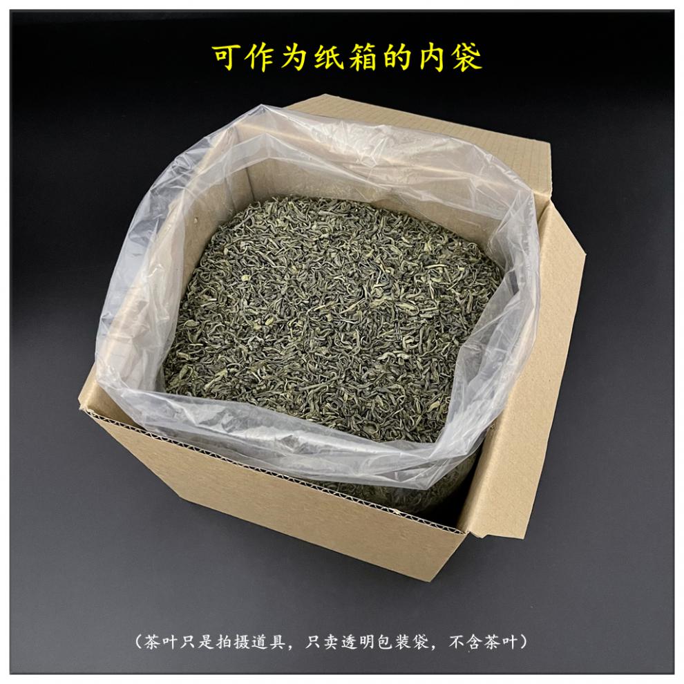 茶叶包装袋普洱茶一桶七子饼透明防潮袋大号绿茶散茶五斤装塑料袋