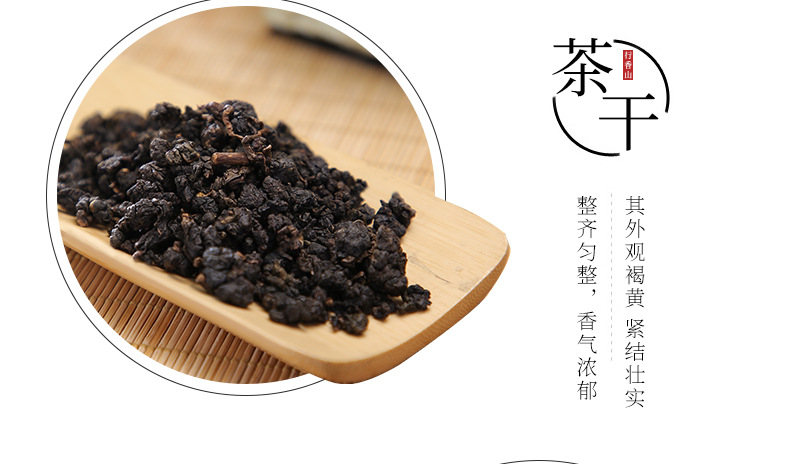 冻顶乌龙炭焙乌龙茶装茶叶浓香乌龙茶 150g*2包礼盒