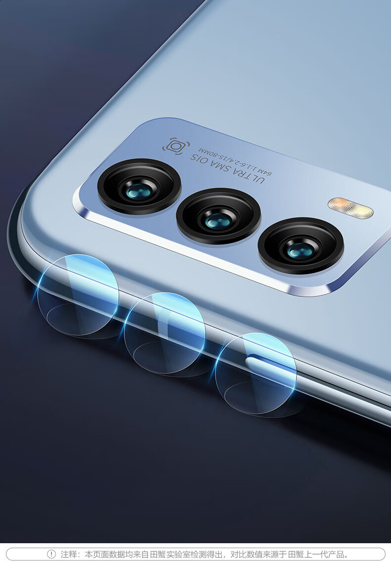 田蟹 魅族18镜头膜全屏后摄像头魅族17钢化膜pro背膜全包16spro防摔