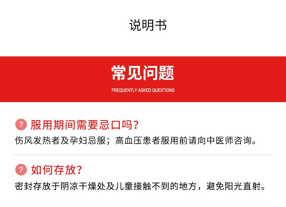 香港位元堂扶正养阴丸滋阴养颜改善贫血咳嗽痰多益气健脾脾胃虚寒95g