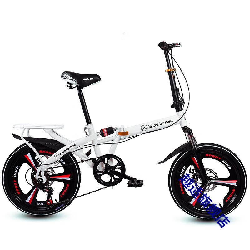 2021年新款16寸20寸奔驰宝马奥迪4s店礼品定制碟刹折叠变速减震自行车