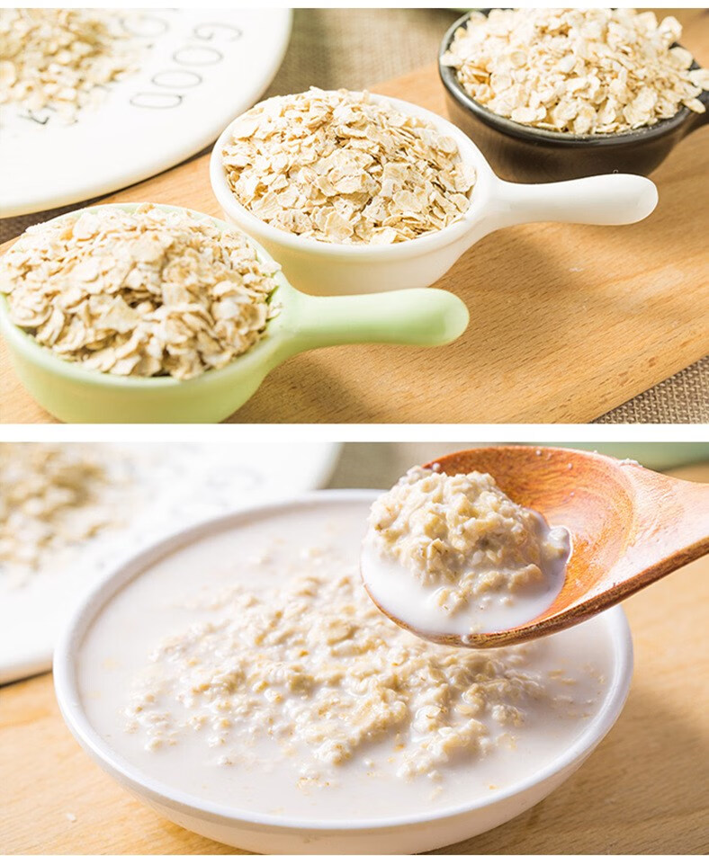 良品铺子原味即食纯燕麦片即食燕麦片袋装老人营养早餐无添加蔗糖