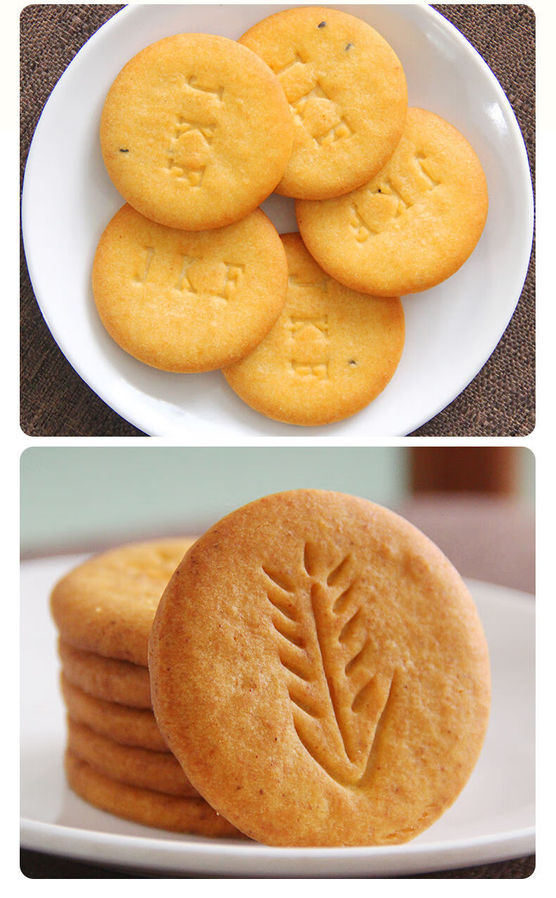 金口福红豆薏米燕麦饼干压缩饼早餐饱腹代餐精粗粮饼干零食2月26日发