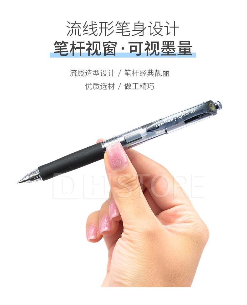 日本uni三菱中性笔umn138105多色按动式手账笔学生考试书写签字水性笔