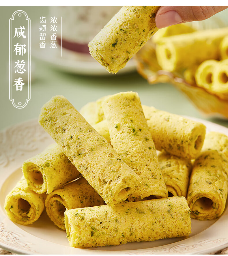 元朗蝴蝶酥鸡蛋酥卷蔓越莓曲奇饼干办公室休闲儿童孕妇零食品原味蛋卷