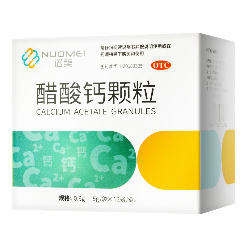 诺美 醋酸钙颗粒5g*12袋