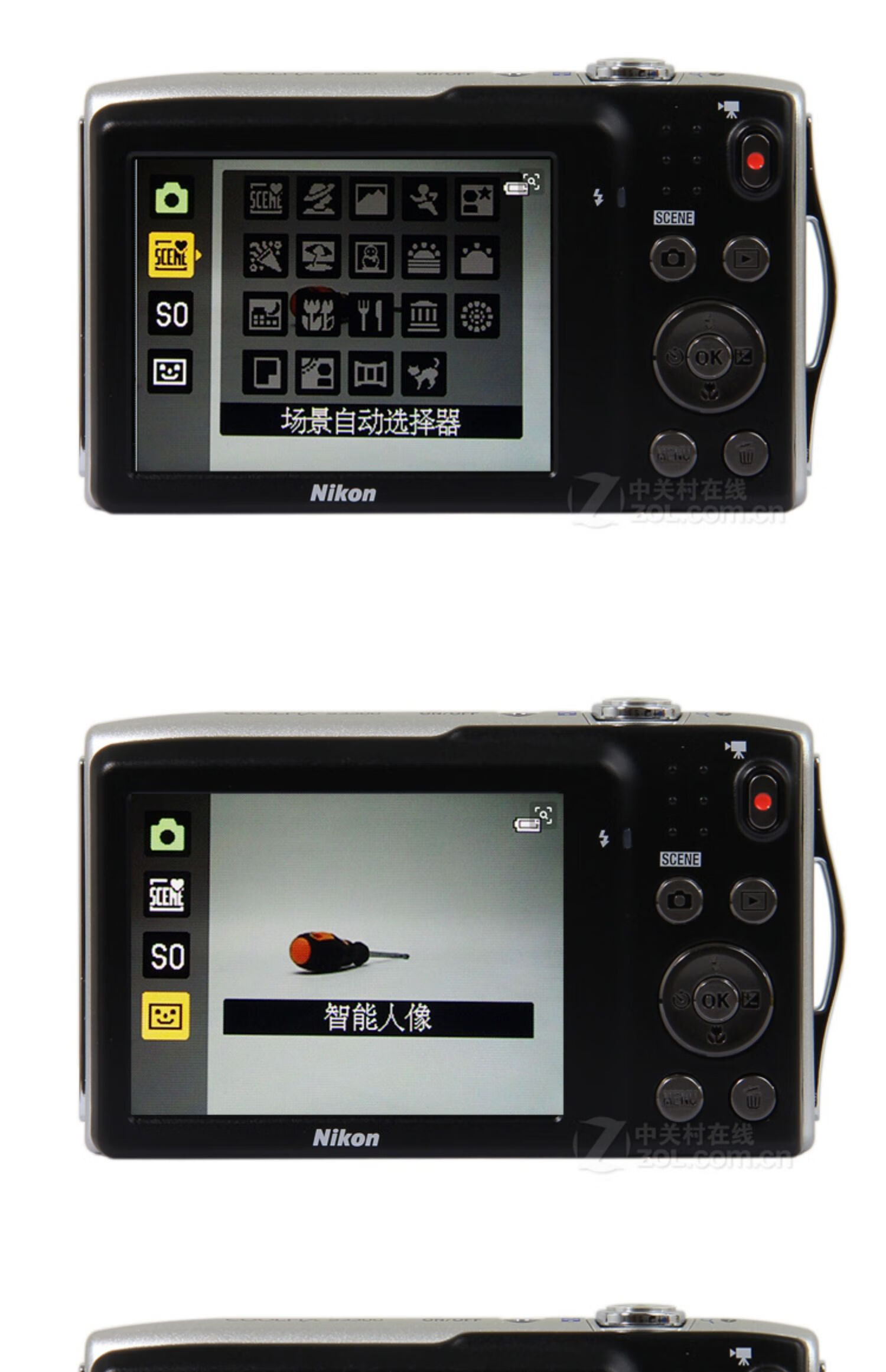 尼康coolpix s3300 复古相机数码高清ccd家用旅游入门级 w100全新白色