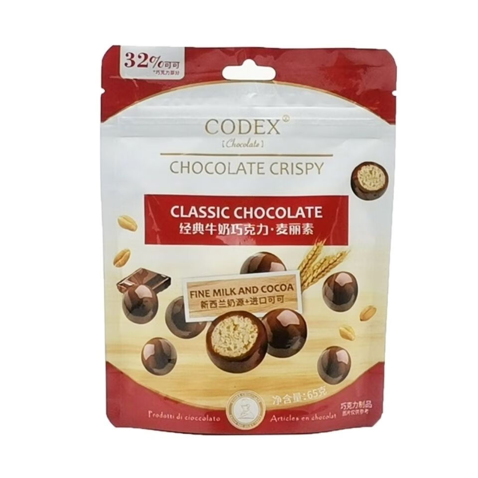 新货纯可可脂麦丽素黑牛奶芝士味巧克力豆65g办公休闲零食黑色2包