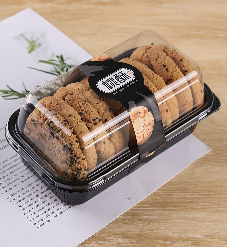特百惠(tupperware) 中式糕点包装盒透明塑料麻薯面包烘焙点心桃酥