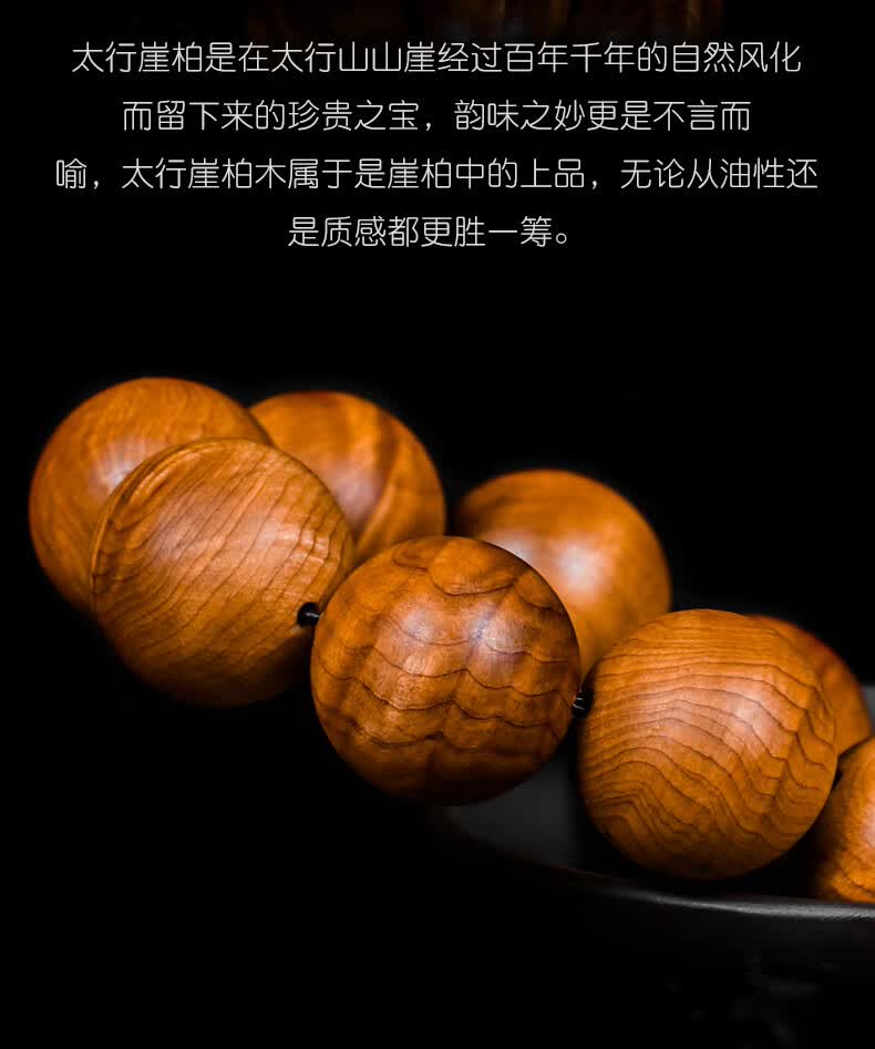 陶木缘太行崖柏水波纹手串男款念珠佛珠把件文玩太行崖柏水波纹手环