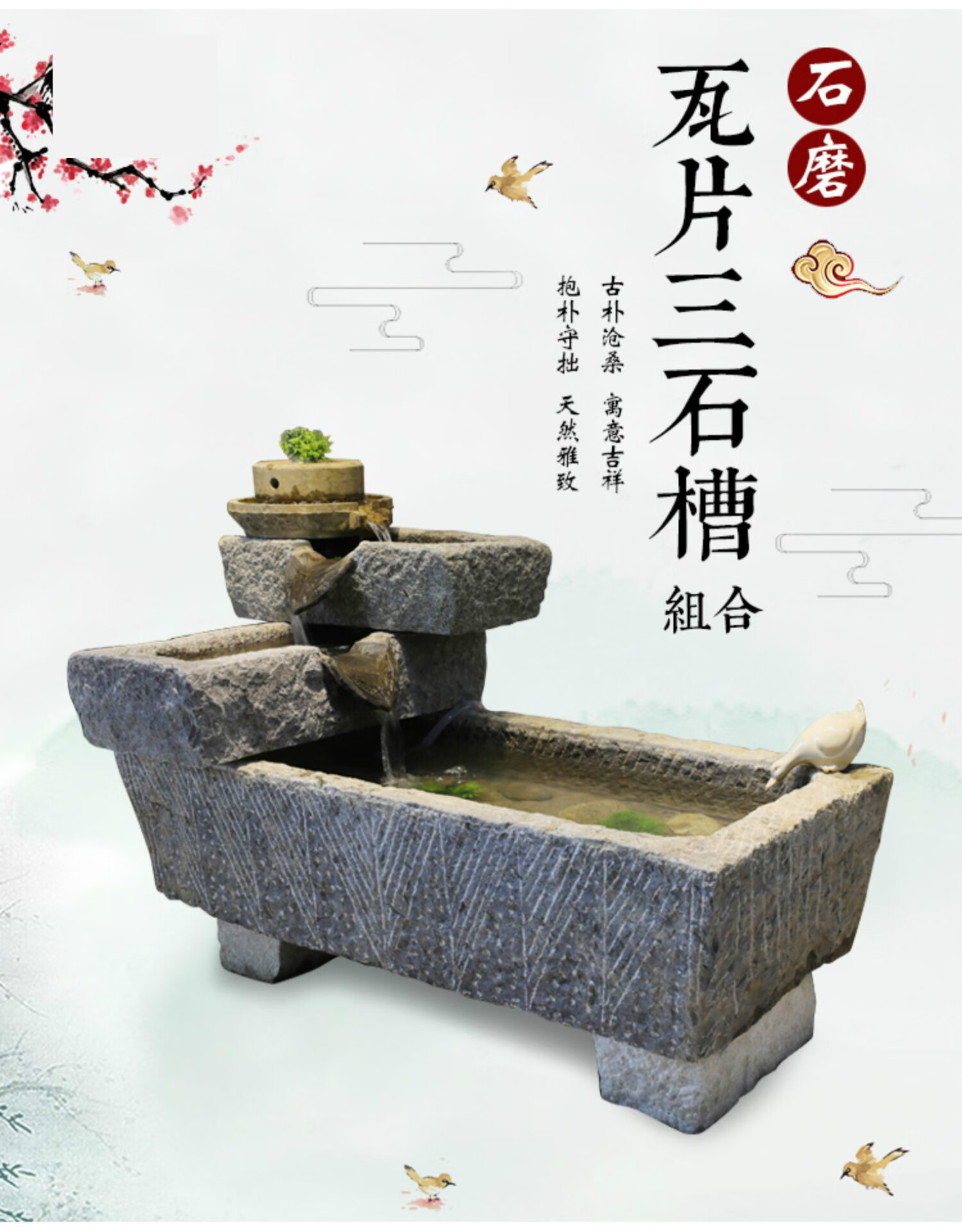 老旧石槽鱼缸牛槽石磨流水景观养鱼石头水槽花盆庭院青石装饰摆件陶罐