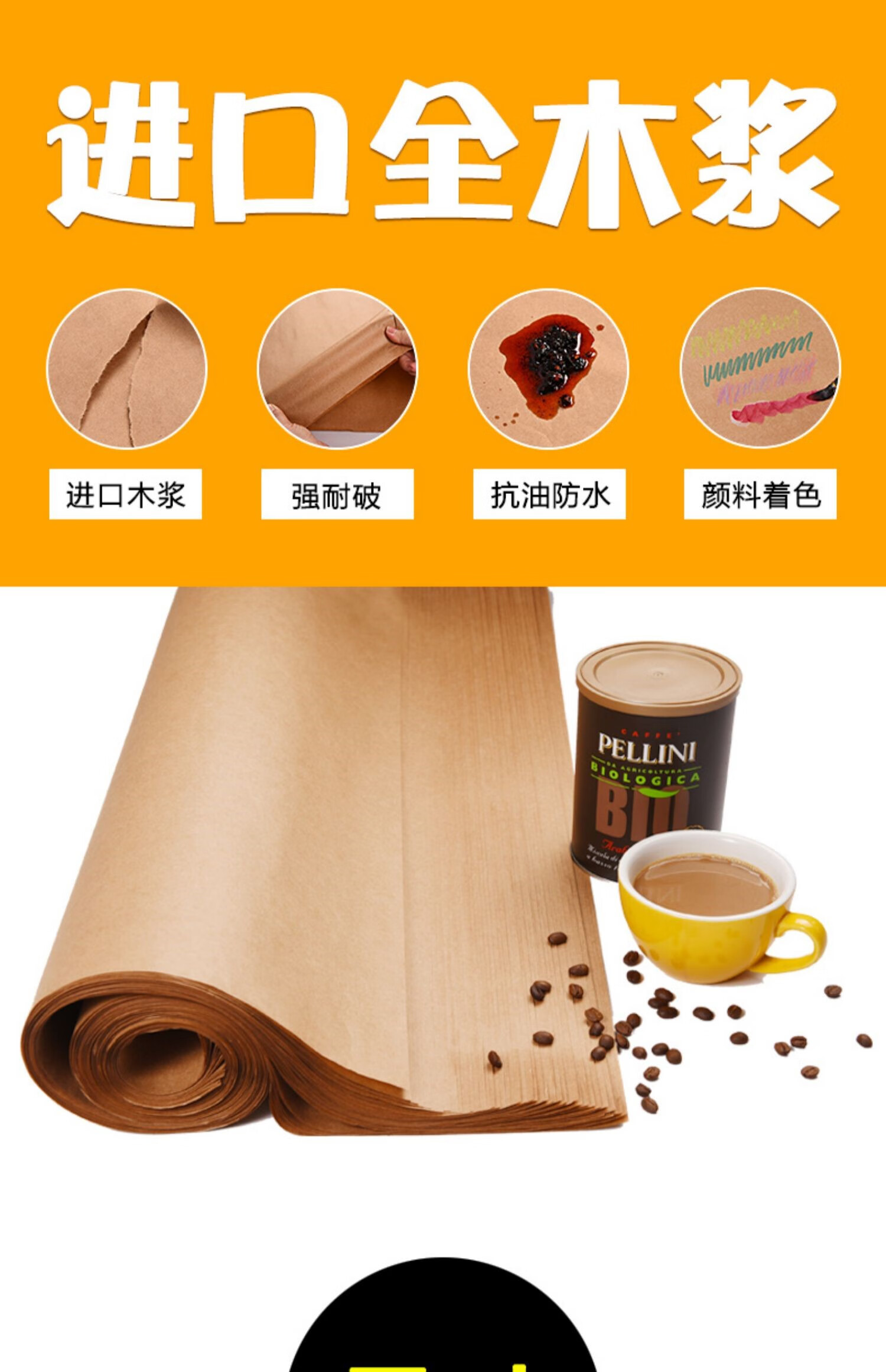 牛皮纸卷纸服装打版纸打样纸打板纸卷筒包装纸覆膜纸 【进口】150克0