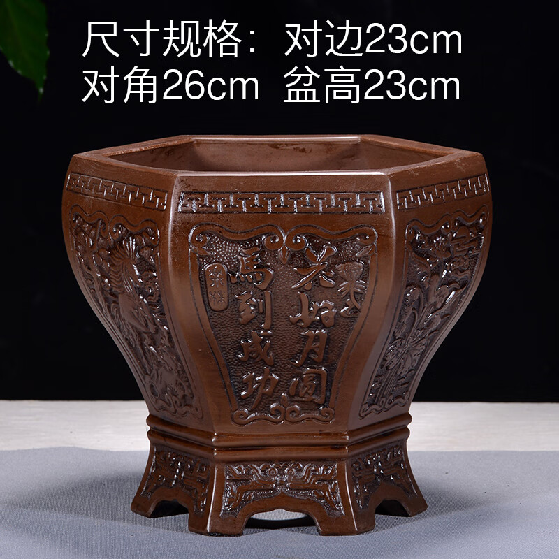 宜兴仿古紫砂花盆古兰花盆兰草盆蝴蝶兰盆圆口六角盆陶瓷花盆大口径