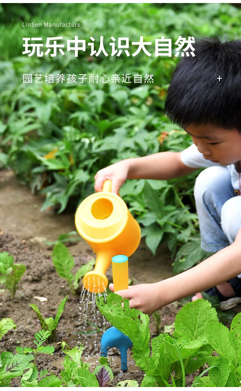 【昂启(angqi)1-77】昂启 儿童园艺工具套装盆栽养花种菜多肉种植三