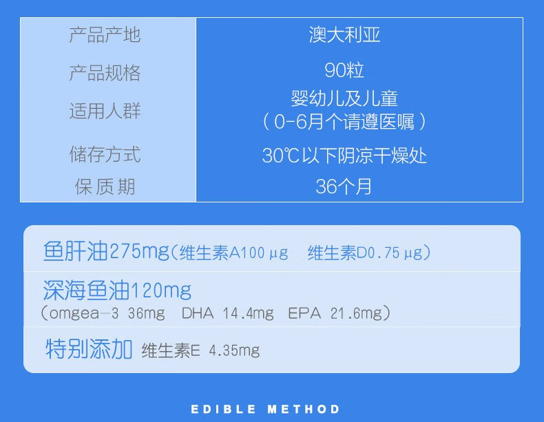 jd物流澳洲bioisland佰澳朗德生物岛儿童宝宝乳钙90粒