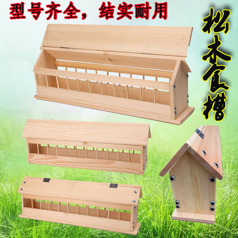 推荐鸽子用品用具信鸽食槽鸽具实木食槽食盘料槽信鸽实木食盘防水防潮