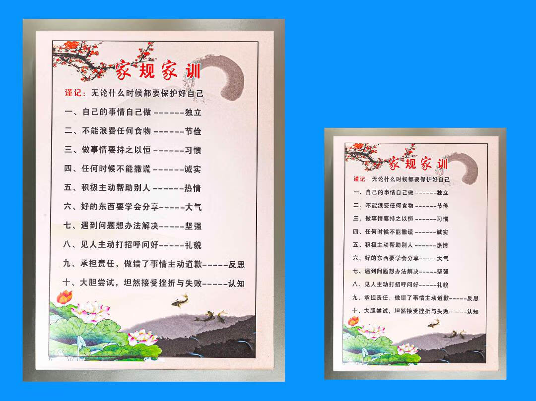 妈妈的合约磁性框展示牌小学生自律学习计划表寒假安排寒假计划儿童