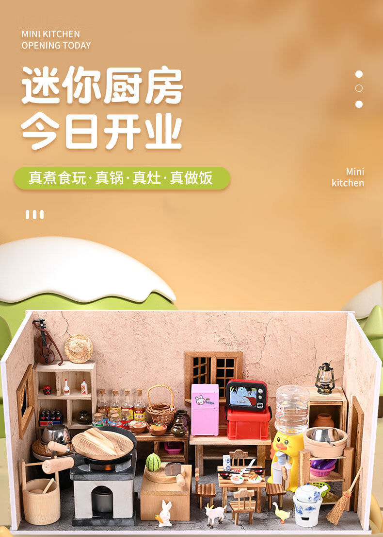 【抖音网红】网红迷你小厨房真的可以做饭食玩可食小朋友微缩礼物真煮