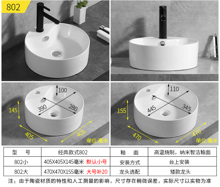toto台上盆台盆单盆家用小尺寸陶瓷洗手盆方形洗脸盆阳台圆形面盆