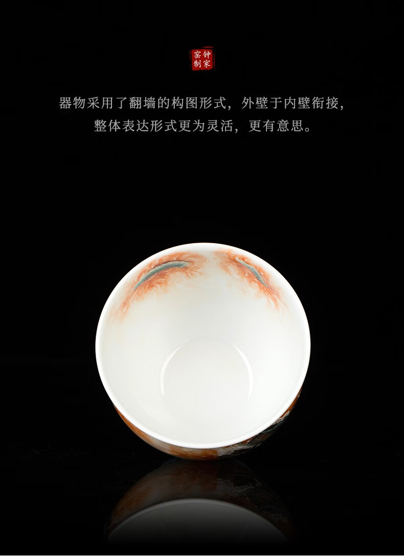 钟家窑珐琅彩主人杯景德镇功夫陶瓷茶具单杯矾红降龙罗汉全手工喝茶