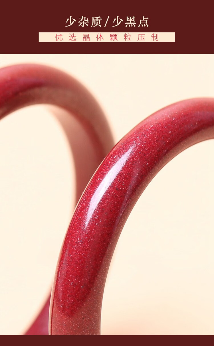 森洲天然高含量紫金帝王砂原矿朱砂手镯本命年纳福心经手镯紫金砂手镯