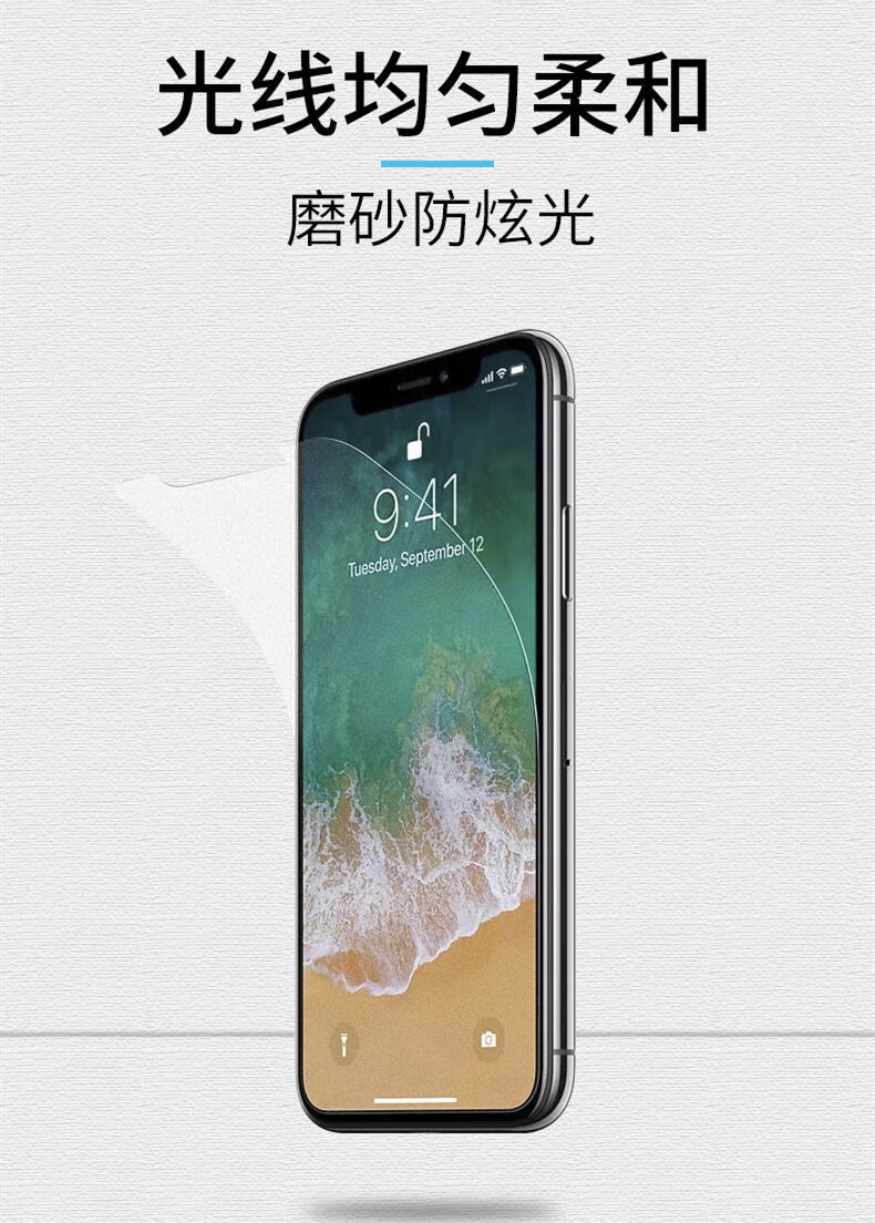 oein 磨砂iphone x类纸膜11pro max苹果xs防指纹xs