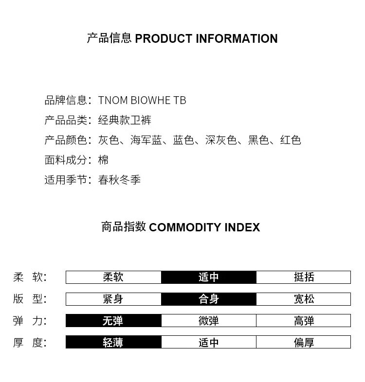 tnombiowhetb卫裤男春秋季束脚直筒宽松休闲男女同款纯棉长裤四道杠