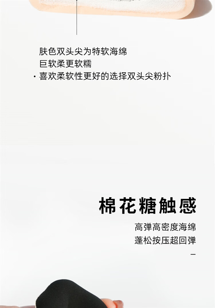 GUOXIAONIU郭小妞棉花糖气垫粉扑干湿两用粉底液专用千鸟格散粉上妆海绵工具 双头尖粉扑+千鸟格镜子