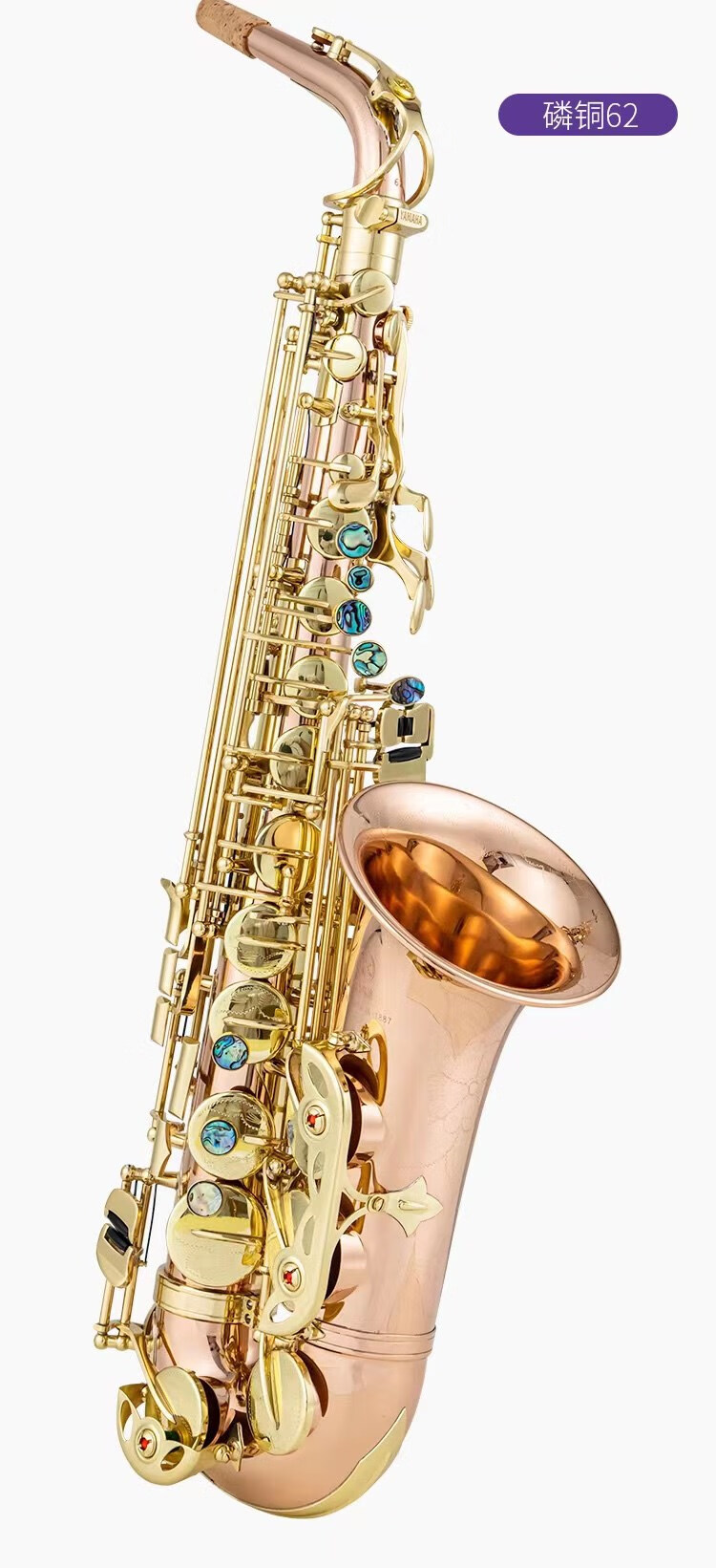 yamaha雅马哈萨克斯yas-62/875ex降e调中音萨克斯风管乐器全新 雅马哈