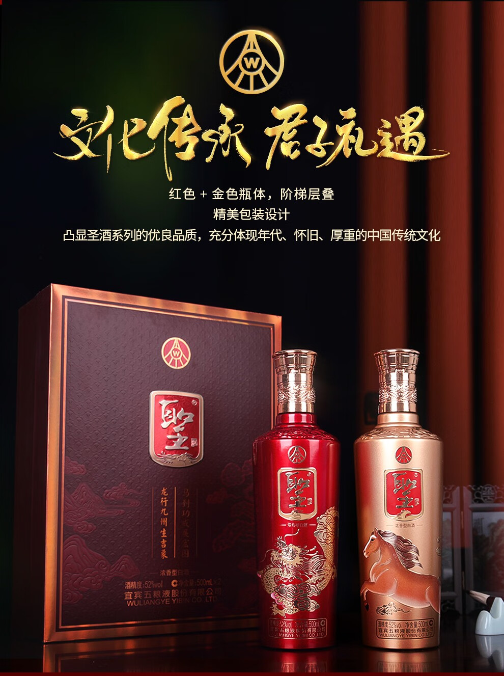 五粮液总厂白酒礼盒52度浓香型整箱装收藏送礼500ml2瓶礼盒赠礼袋