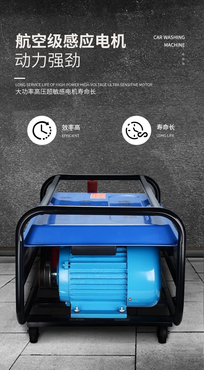 机大功率5558洗车水抢养殖场水泵水枪 380v三相电 10米管 长1枪 泡沫