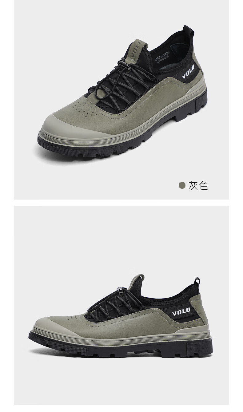 volo犀牛男鞋2021春季新品男士户外休闲运动鞋板鞋厚底鞋子男 灰色