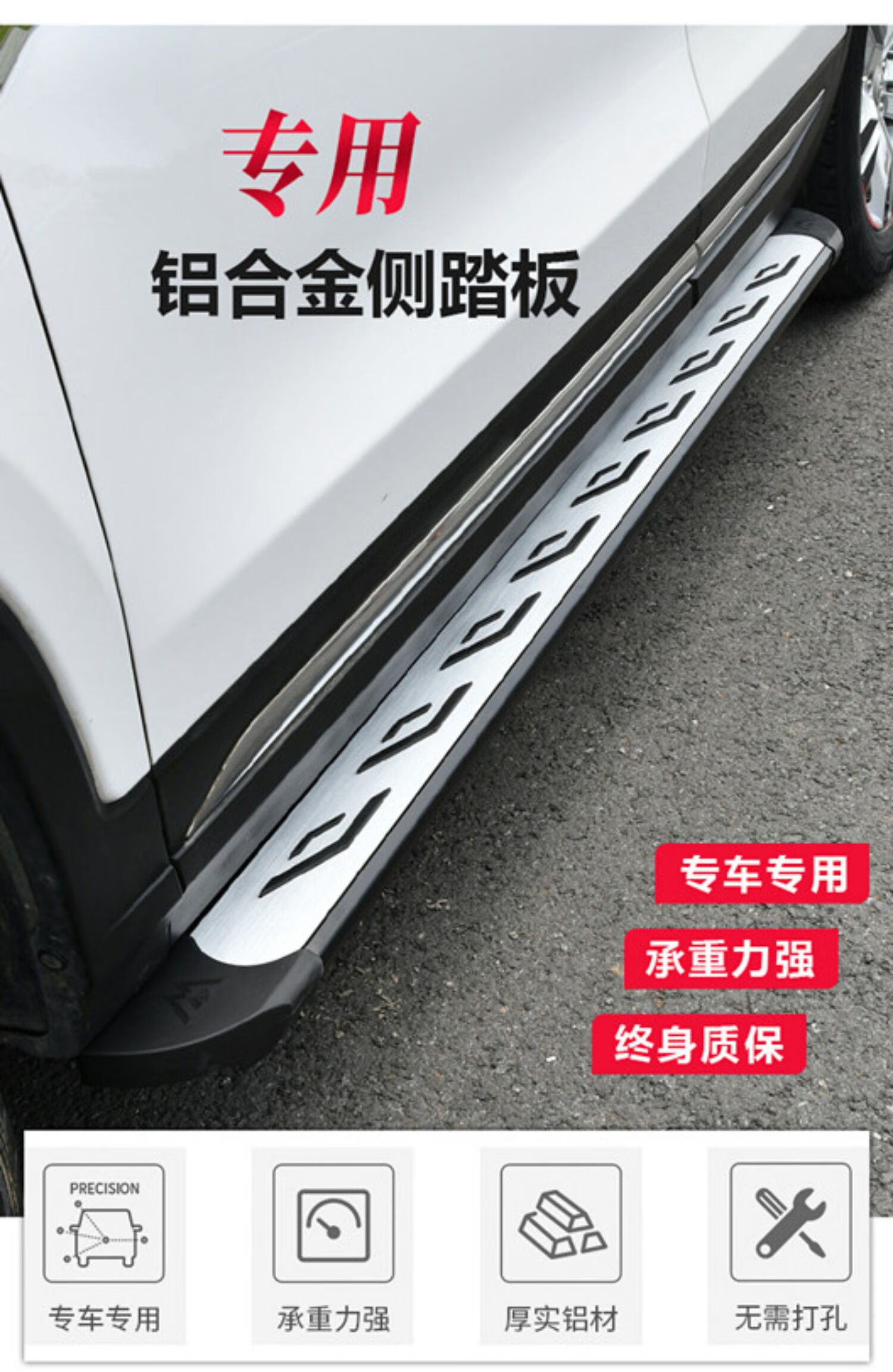 适用于20-22款吉利豪越侧踏板改装专用配件大豪越脚踏迎宾踏板加装